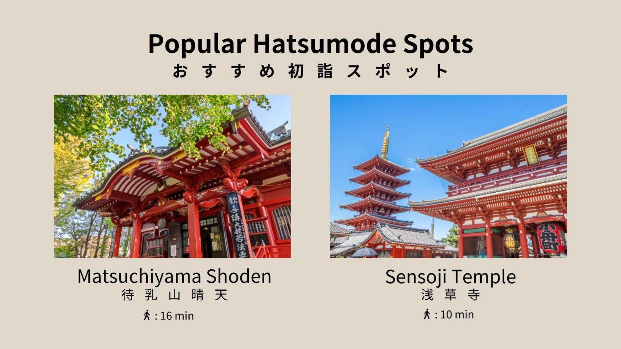 Bon Tokyo Asakusa Extérieur photo
